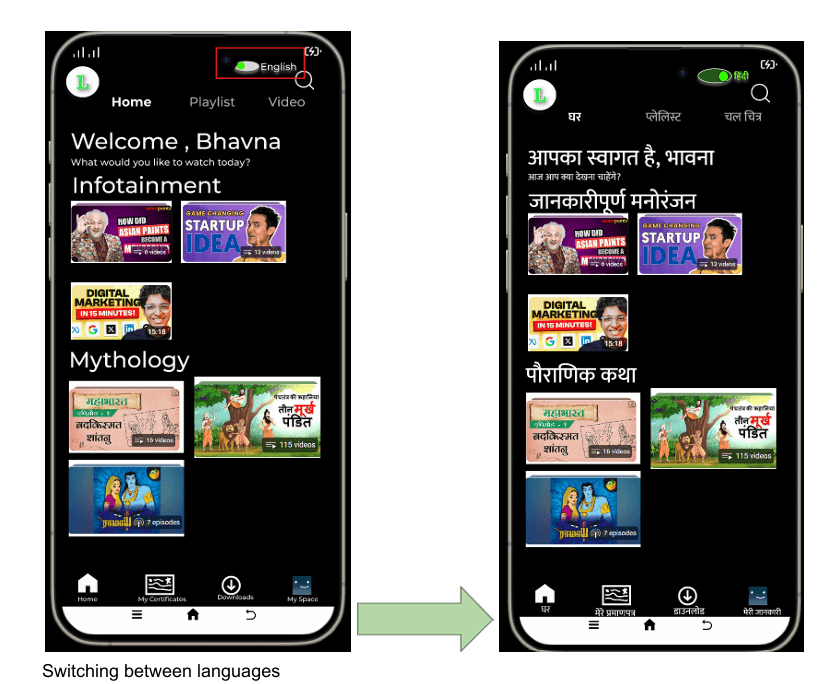Regional-language screen in the Lok Learn prototype